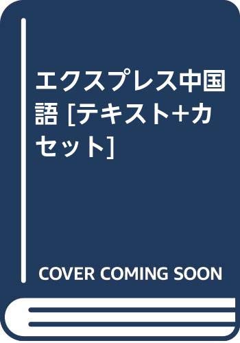 Amazon.co.jp: 榎本 英雄: 本、バイオグラフィー、最新アップデート